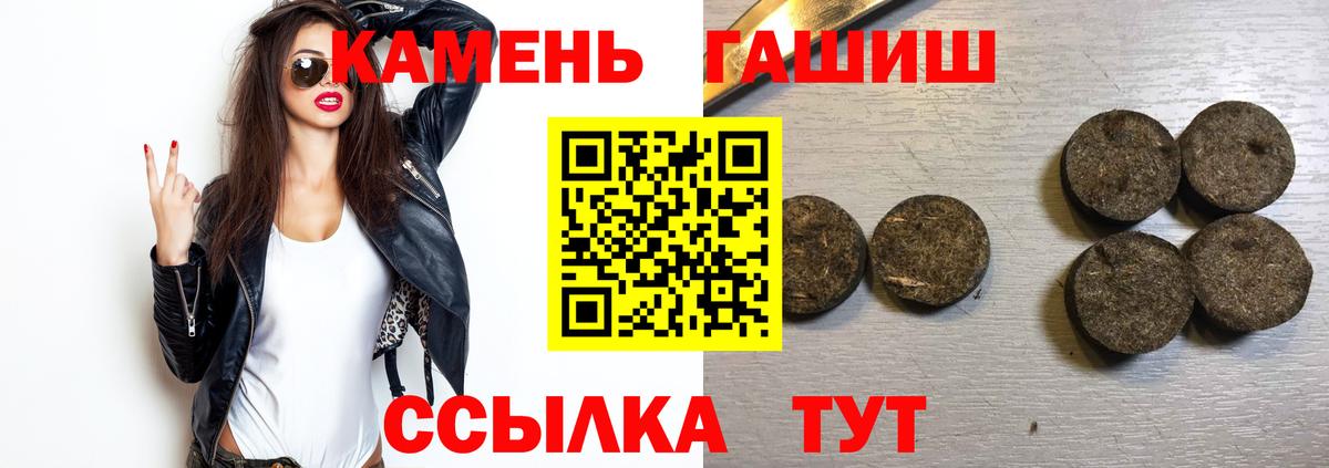 ГАШИШ хэш  Вход с VPN  Тавда 
