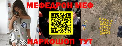 спиды Сланцы