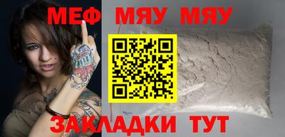 кокаин VHQ Славгород