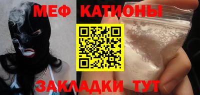 спиды Сланцы