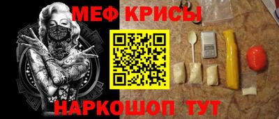 кокаин VHQ Славгород