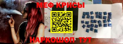 спиды Сланцы