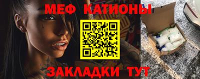 спиды Сланцы