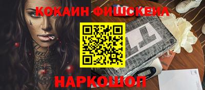 спиды Сланцы