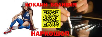 спиды Сланцы