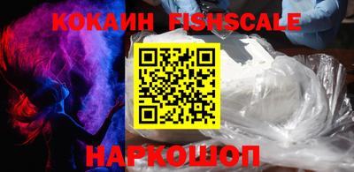 кокаин VHQ Славгород