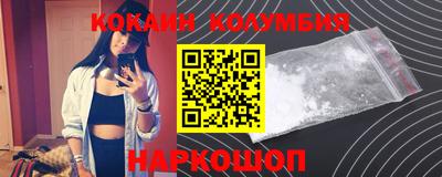 спиды Сланцы