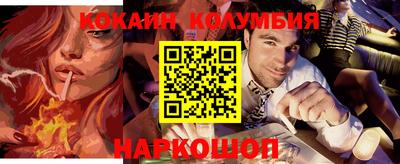 спиды Сланцы