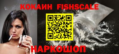 бутик Славянск-на-Кубани