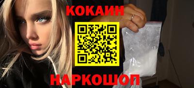 спиды Сланцы