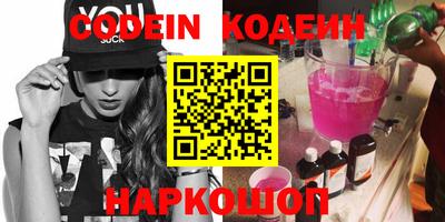 спиды Сланцы