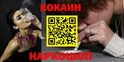 спиды Сланцы