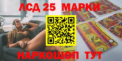 кокаин VHQ Славгород