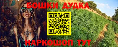 бутик Славянск-на-Кубани