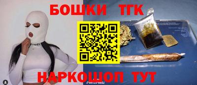спиды Сланцы