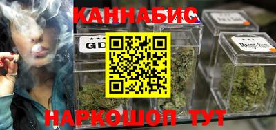 кокаин VHQ Славгород