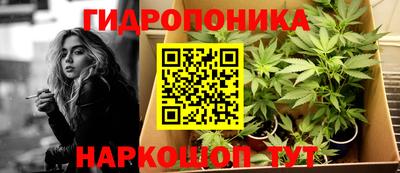 бутик Славянск-на-Кубани