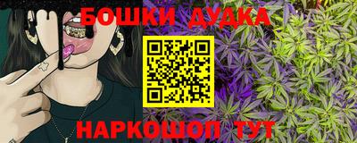 бутик Славянск-на-Кубани