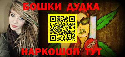 бутик Славянск-на-Кубани