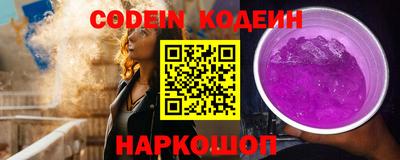 спиды Сланцы