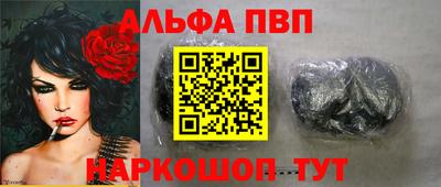 кокаин VHQ Славгород