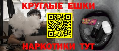 бутик Славянск-на-Кубани
