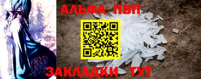 бутик Славянск-на-Кубани