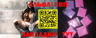кокаин VHQ Славгород