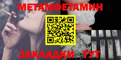 бутик Славянск-на-Кубани
