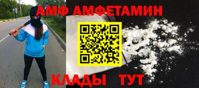 кокаин VHQ Славгород
