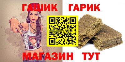 бутик Славянск-на-Кубани