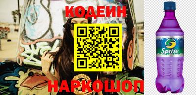 кокаин VHQ Славгород