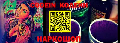 кокаин VHQ Славгород