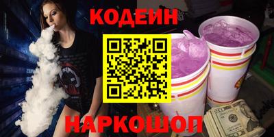 кокаин VHQ Славгород