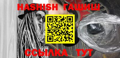кокаин VHQ Славгород
