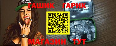 бутик Славянск-на-Кубани