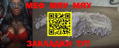 спиды Сланцы
