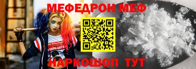 кокаин VHQ Славгород