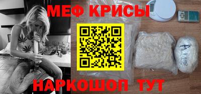 кокаин VHQ Славгород