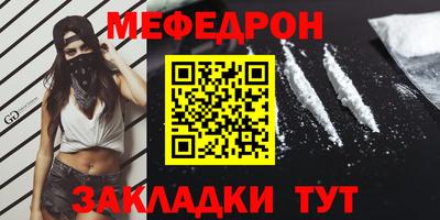 кокаин VHQ Славгород