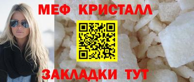 спиды Сланцы