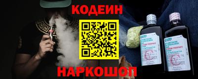 спиды Сланцы