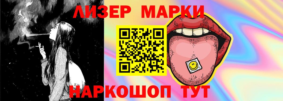 Лсд 25 экстази кислота  ЛСД экстази кислота  OMG tor  Вход с VPN  Тавда 