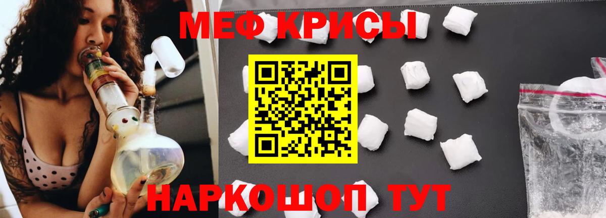 где найти наркотики  Мефедрон 4 MMC  Вход с VPN  Тавда 