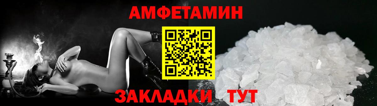 Тавда  Вход с VPN  МЕФ   ГАШ  Каннабис  КОКАИН  Кетамин 