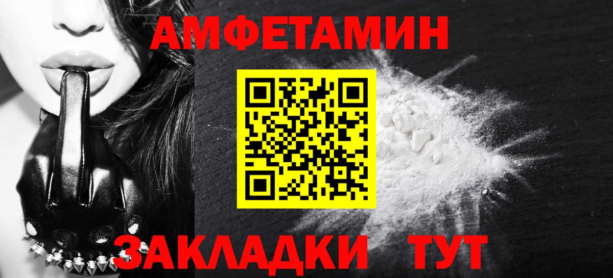 Метамфетамин мет Тавда